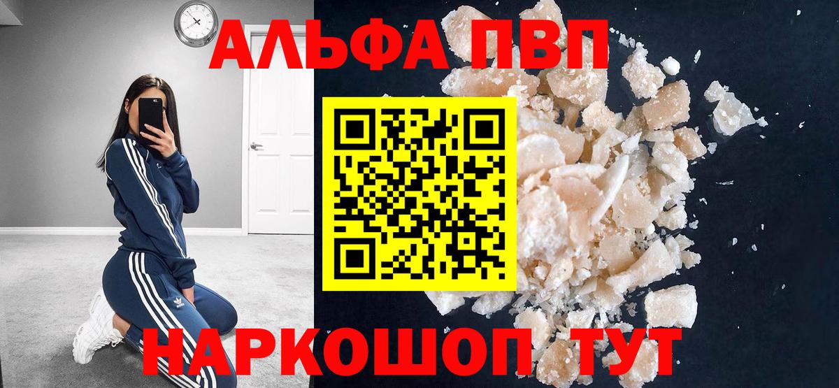A PVP VHQ Ревда