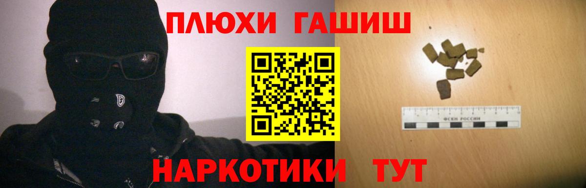 ГАШ убойный Ревда