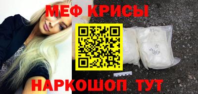винт Севастополь
