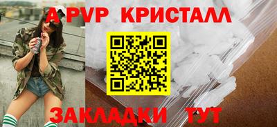 a pvp Северобайкальск