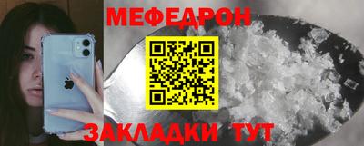 винт Севастополь