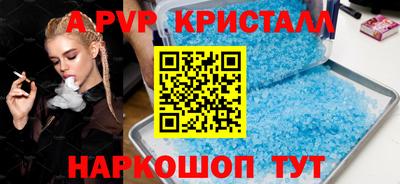 ALPHA PVP Свободный