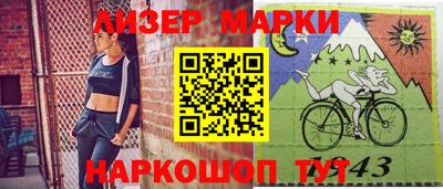 ALPHA PVP Свободный