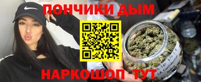 винт Севастополь