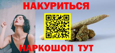 трава Сланцы