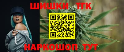 винт Севастополь