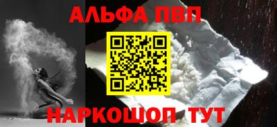 a pvp Северобайкальск