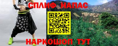 амфетамин Славгород