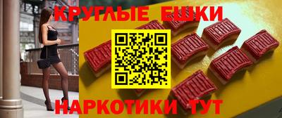 винт Севастополь