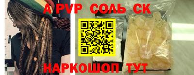 a pvp Северобайкальск
