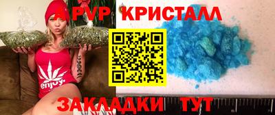 a pvp Северобайкальск