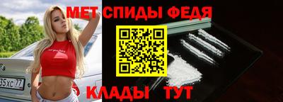 винт Севастополь