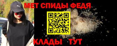 винт Севастополь
