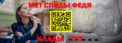 винт Севастополь
