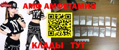 ALPHA PVP Свободный