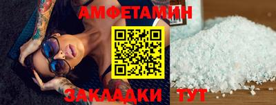ALPHA PVP Свободный