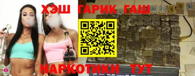 винт Севастополь