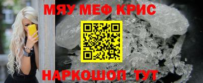 винт Севастополь