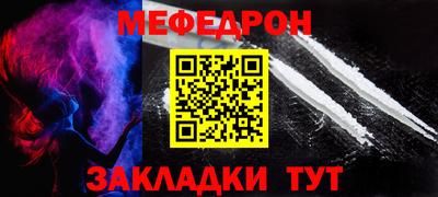 амфетамин Славгород