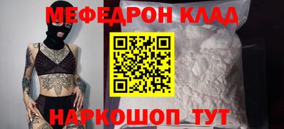 винт Севастополь