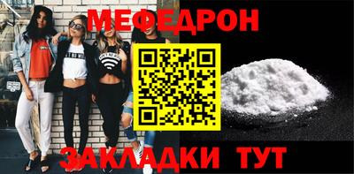стафф Славянск-на-Кубани