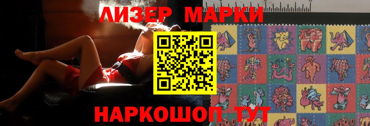 ЛСД экстази кислота  гидра ссылка  Ревда  Вход с VPN  ЛСД экстази кислота 
