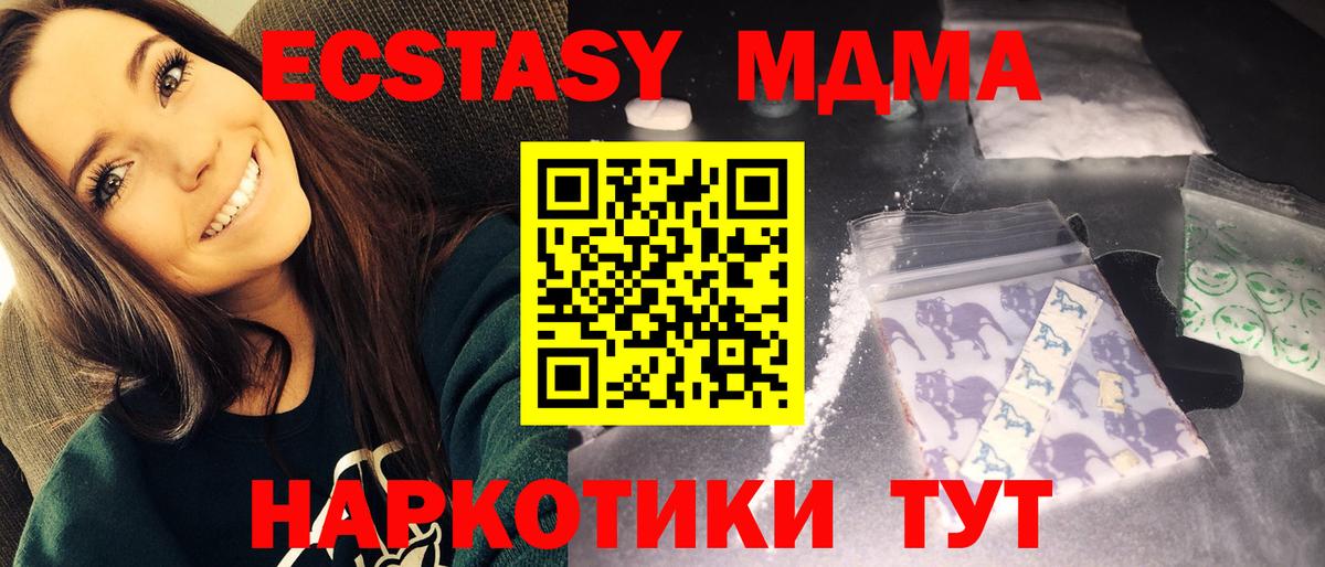 Ревда  МДМА молли  Вход с VPN  МДМА VHQ 