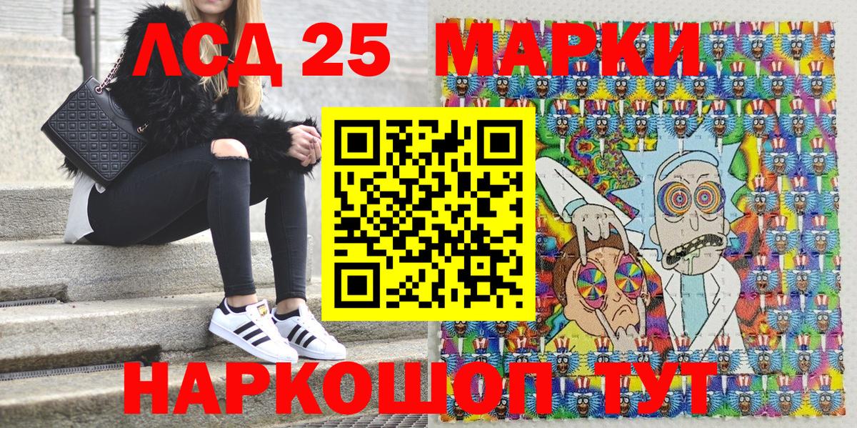 Марки N-bome 1,5мг  Марки N-bome 1,5мг  Марки 25I-NBOMe  Ревда  Вход с VPN 