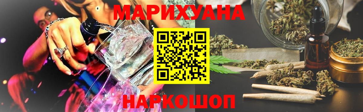 Бошки марихуана White Widow Ревда